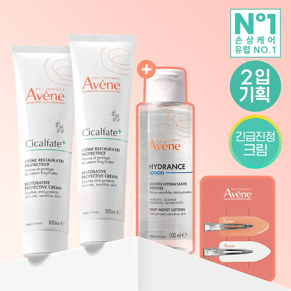 [손상/장벽 리페어] 아벤느 시칼파트 플러스 S.O.S 크림 100ml 2입 기획(딥모100ml+헤어핀)